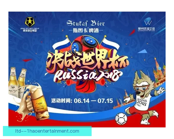 世界杯官方发布全新实时翻译系统助力全球观众畅享赛事互动体验